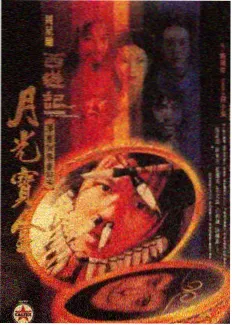 成长吧！大熊猫