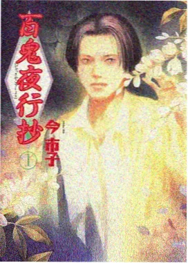 SSS级暗影觉醒：超能学院